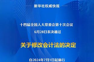 Shams：文森特恢复进展良好 他仍然希望能在三月中下旬回归